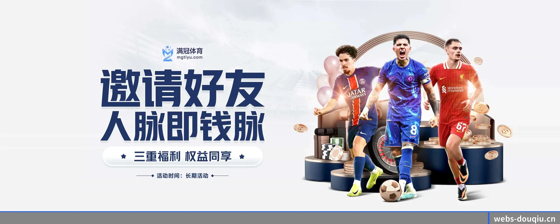 把覆盖做到更多国家 - 业务范围覆盖中国内地、香港、台湾、东南亚、北美等地区。